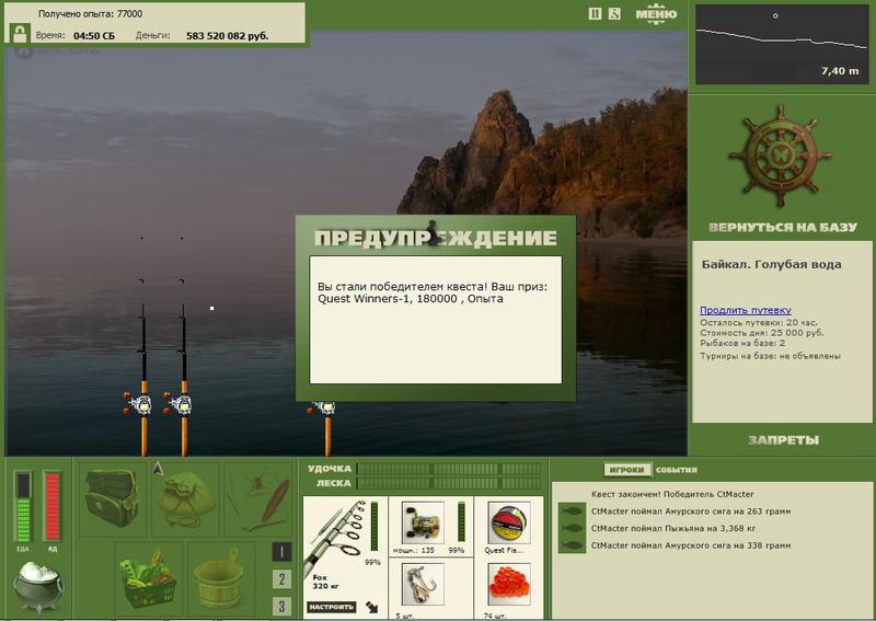 РУССКАЯ РЫБАЛКА Installsoft Edition 
