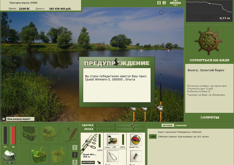 РУССКАЯ РЫБАЛКА Installsoft Edition 