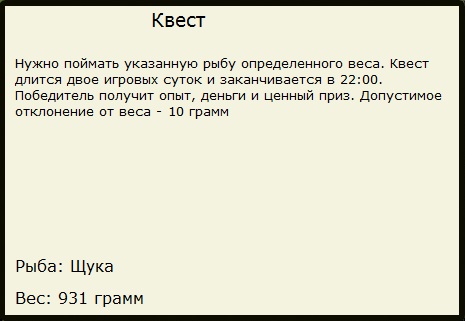 Дом у воды 
