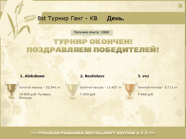 Ришикеш 