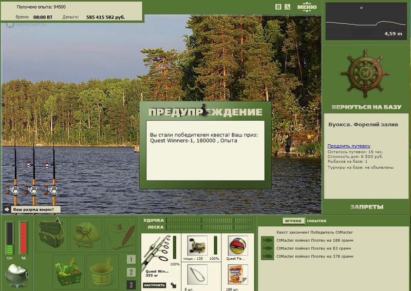 РУССКАЯ РЫБАЛКА Installsoft Edition 