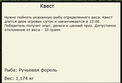 Первый лёд 