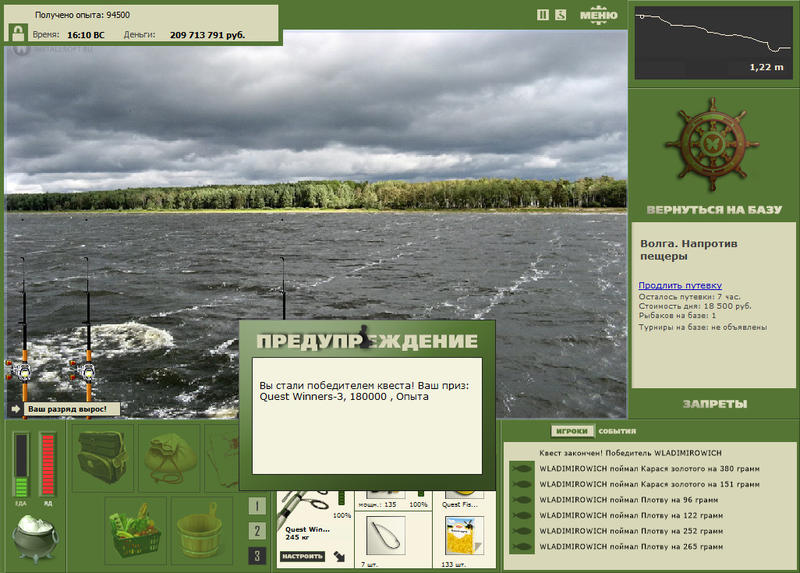 РУССКАЯ РЫБАЛКА Installsoft Edition 