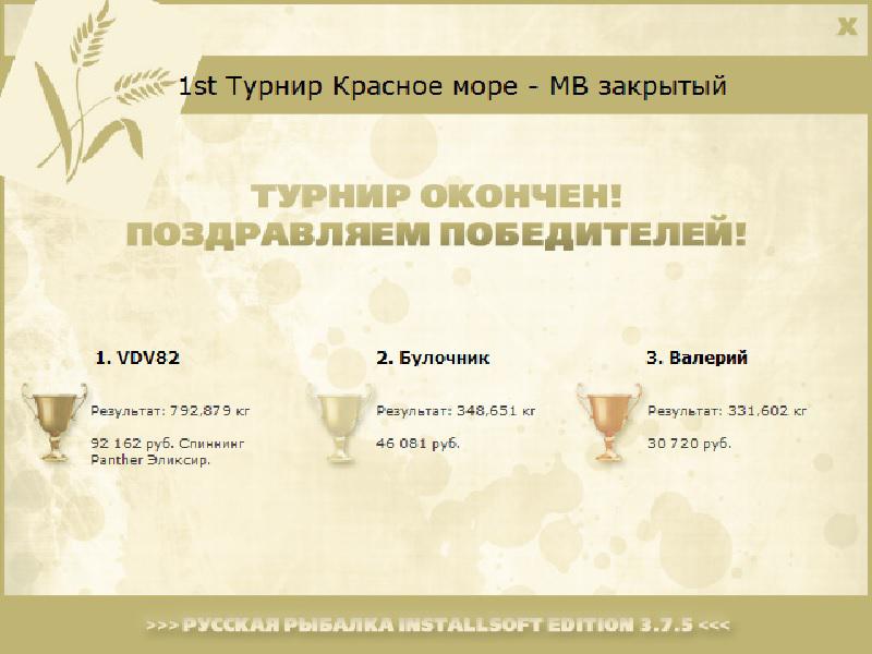 Каменный мол 