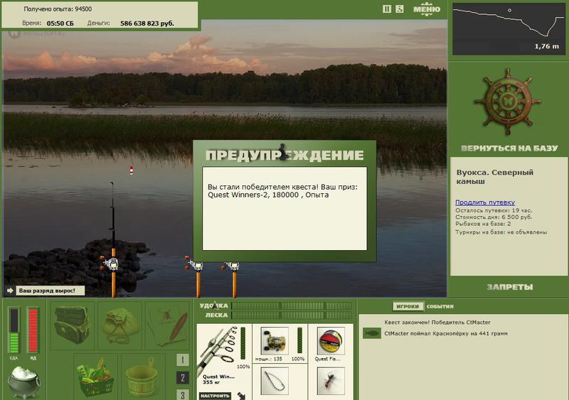 РУССКАЯ РЫБАЛКА Installsoft Edition 