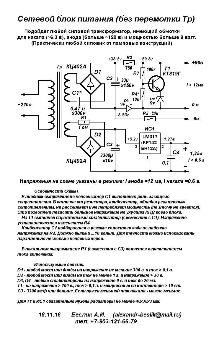 Форумы сайта \\