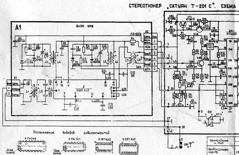 Плеер сатурн 401с схема