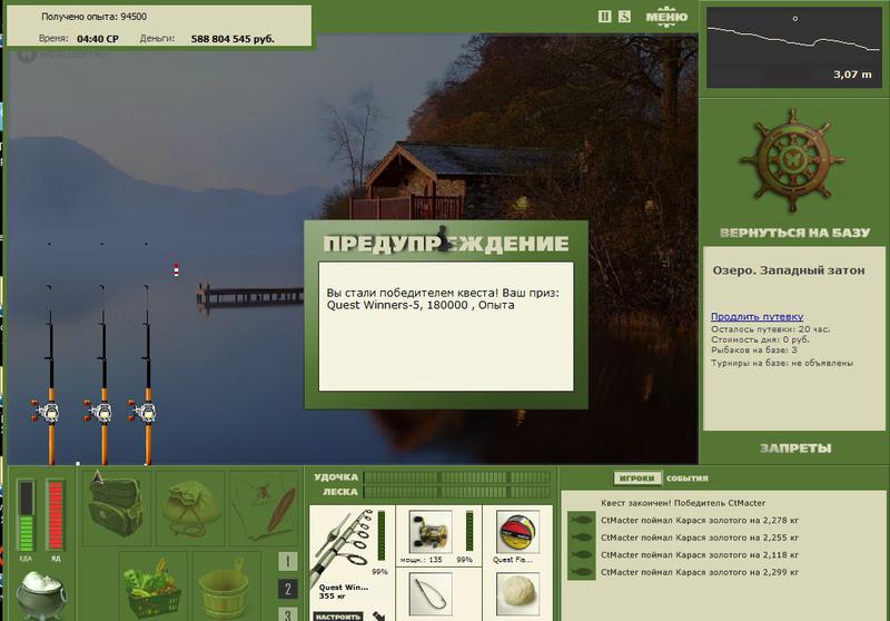РУССКАЯ РЫБАЛКА Installsoft Edition 