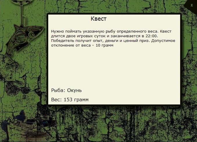 Шатун 
