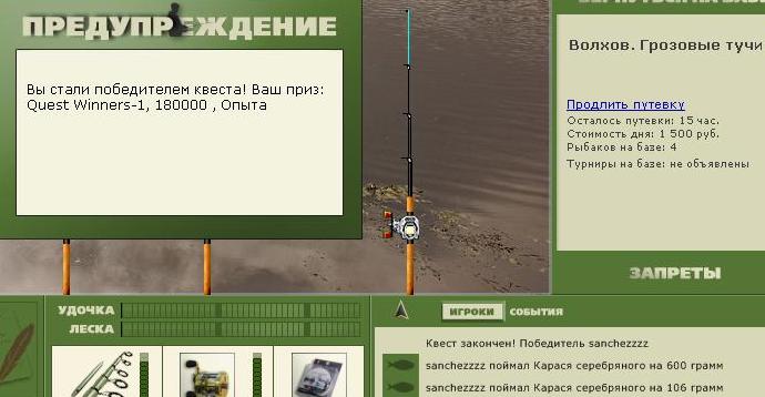 Грозовые тучи 