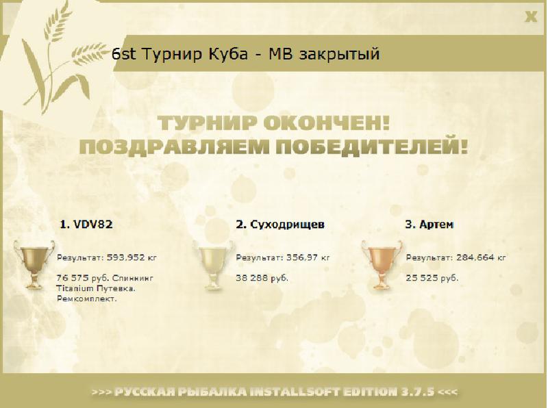 Остров одинокого пирата 