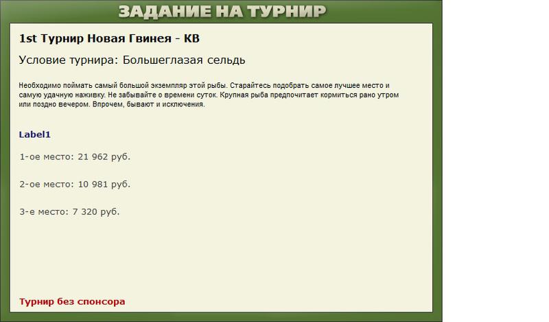 Раджа Ампат 