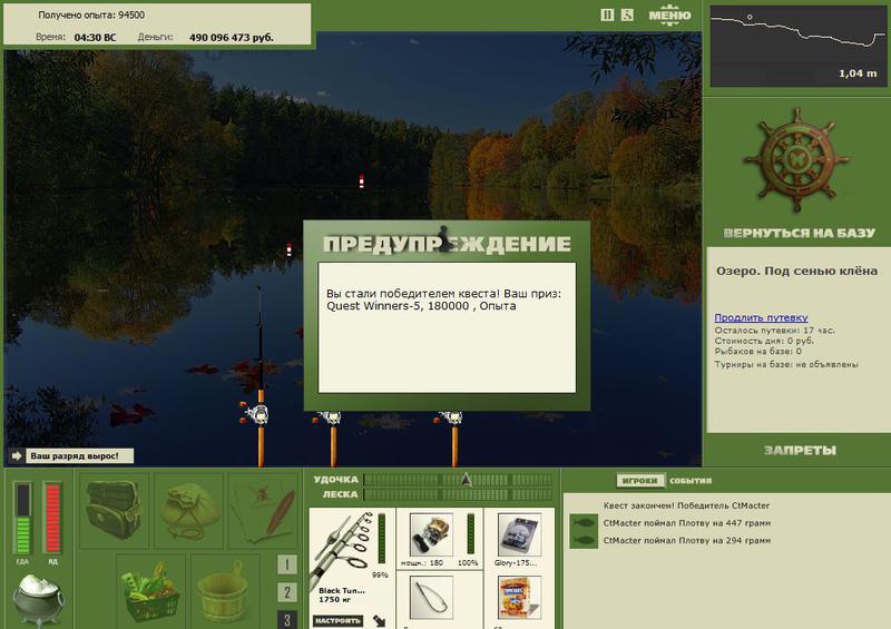 РУССКАЯ РЫБАЛКА Installsoft Edition 