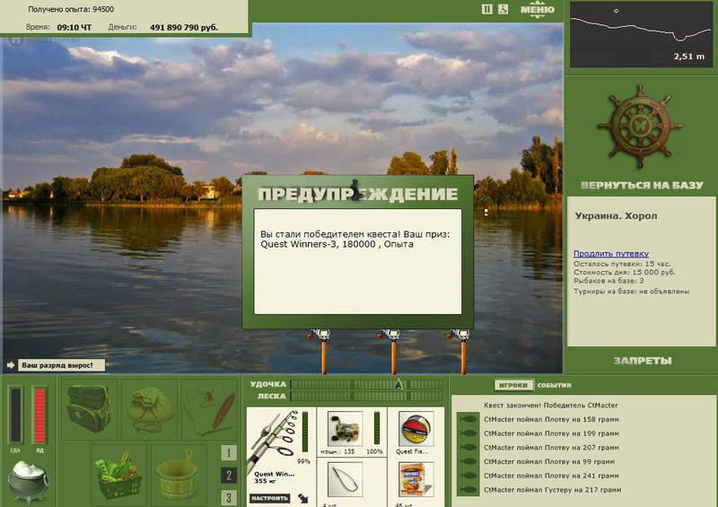 РУССКАЯ РЫБАЛКА Installsoft Edition 