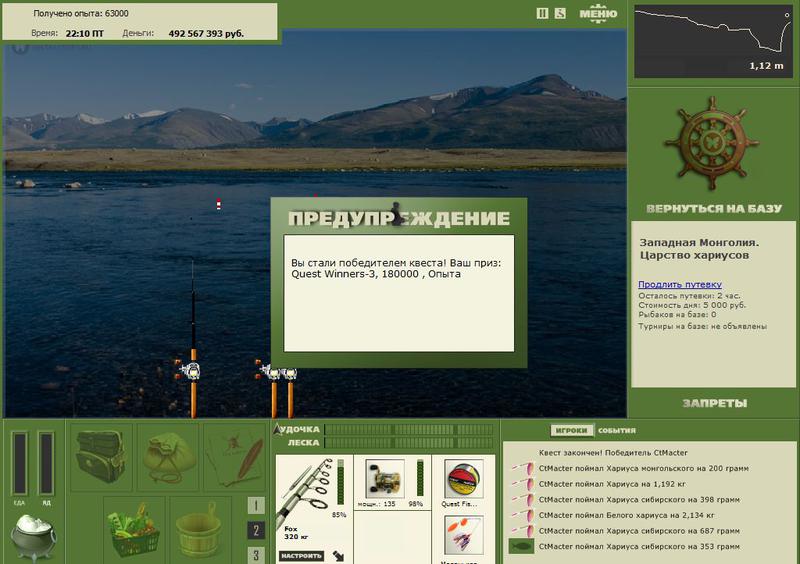 РУССКАЯ РЫБАЛКА Installsoft Edition 