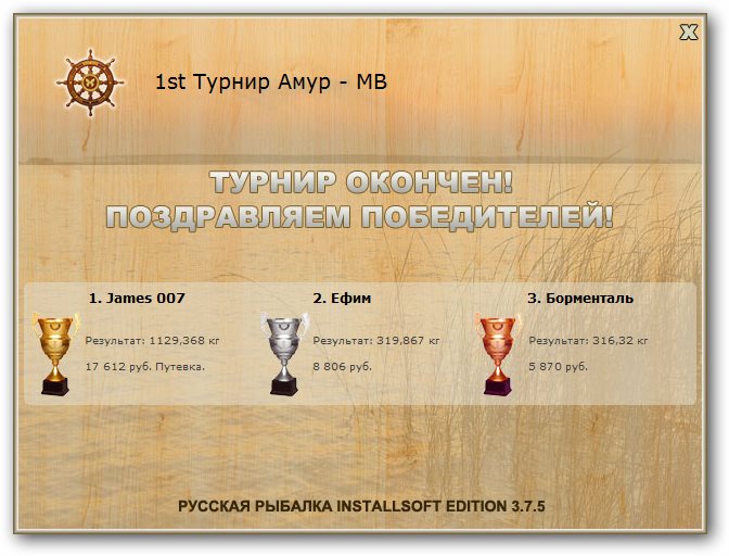 РУССКАЯ РЫБАЛКА Installsoft Edition 