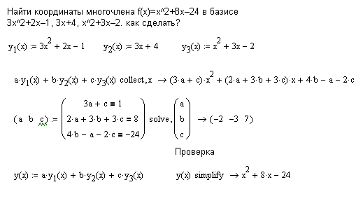  F x x 2 8x 24 MathHelpPlanet