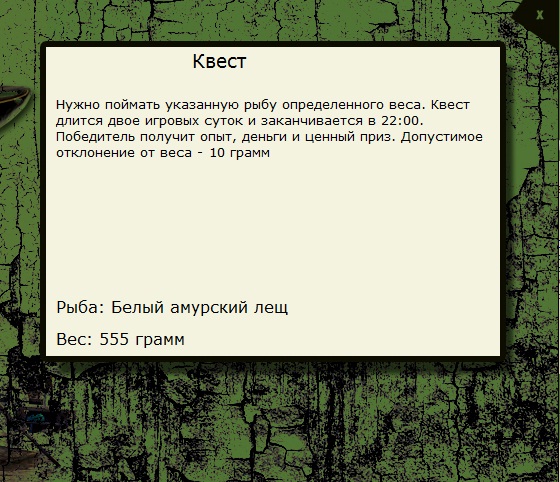 Гиганты из Поднебесной 
