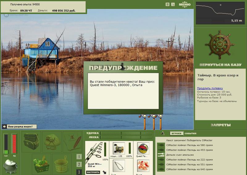 РУССКАЯ РЫБАЛКА Installsoft Edition 