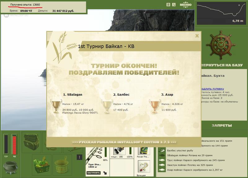 Бухта 