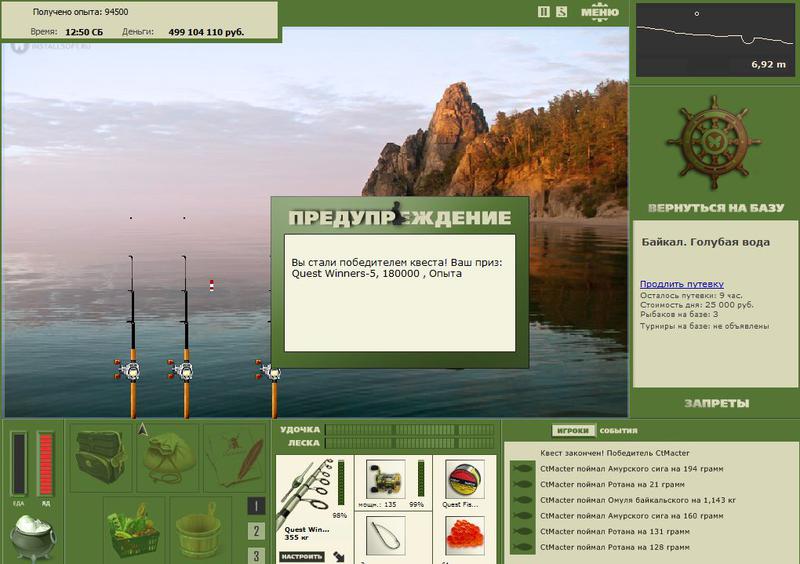 РУССКАЯ РЫБАЛКА Installsoft Edition 