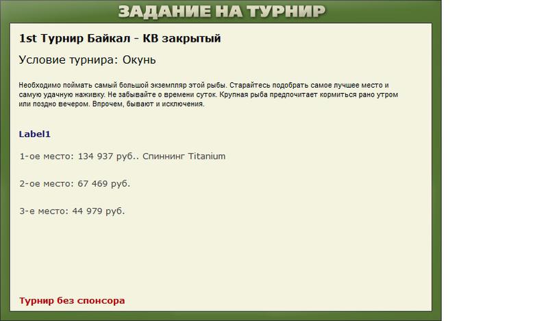 Байкальский пейзаж 