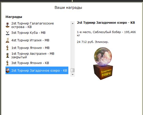 Камышовая бухта 