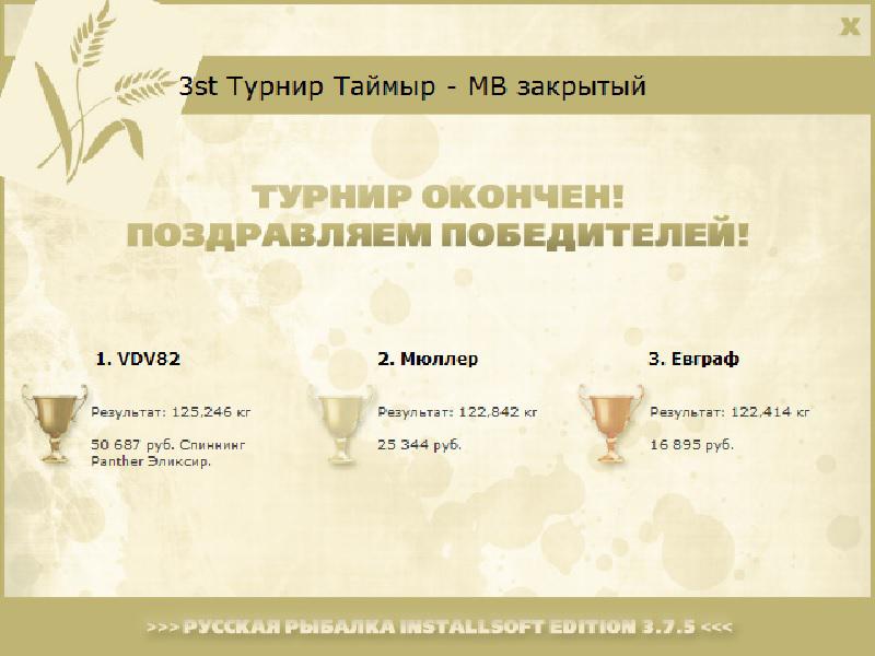 Водная гладь 