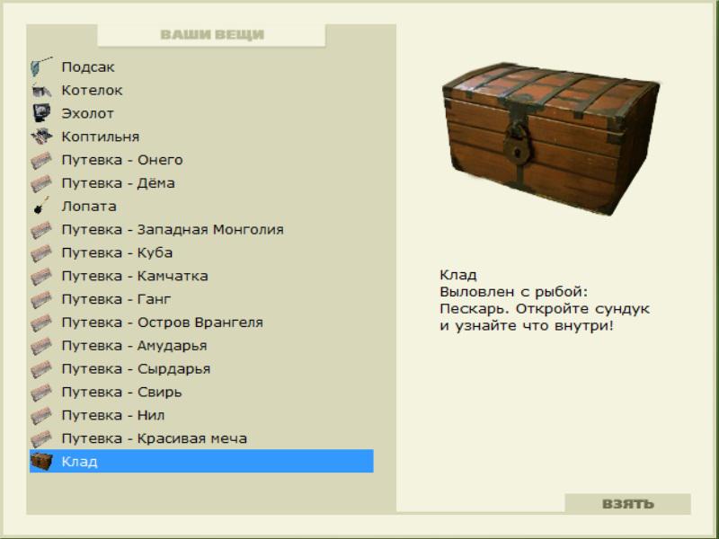 Западная Двина 