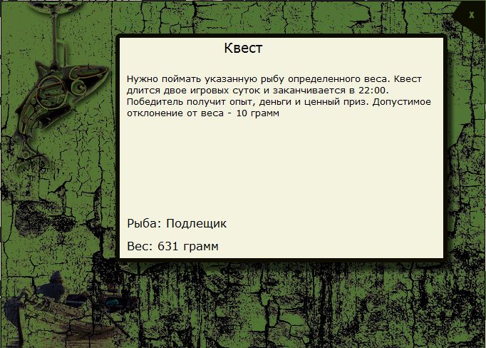РУССКАЯ РЫБАЛКА Installsoft Edition 