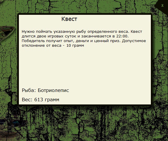 Залив 