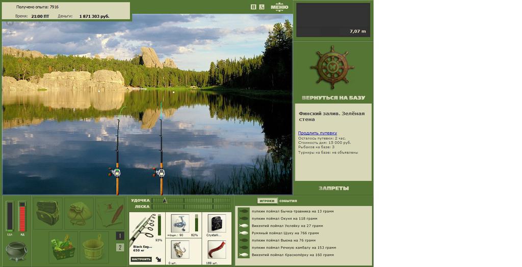 РУССКАЯ РЫБАЛКА Installsoft Edition 