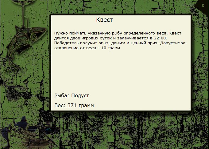 РУССКАЯ РЫБАЛКА Installsoft Edition 