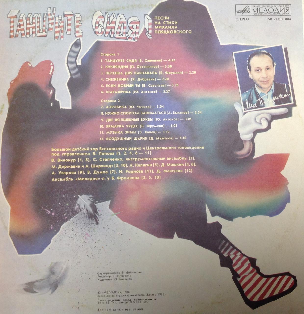 Форумы сайта \\