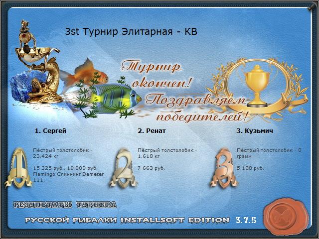 Туманная долина 