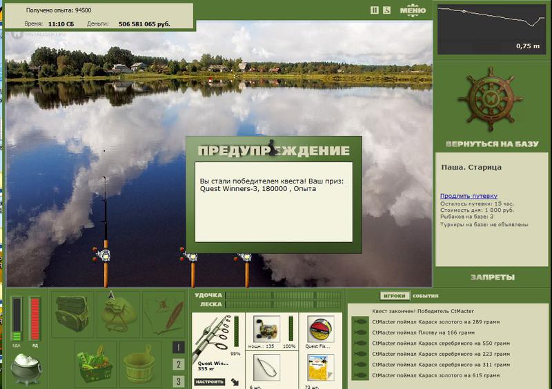 РУССКАЯ РЫБАЛКА Installsoft Edition 