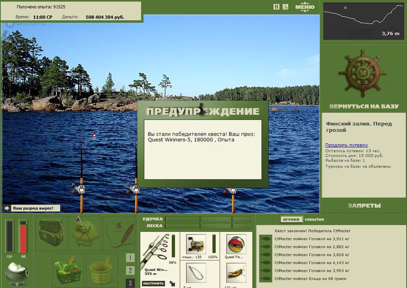 РУССКАЯ РЫБАЛКА Installsoft Edition 