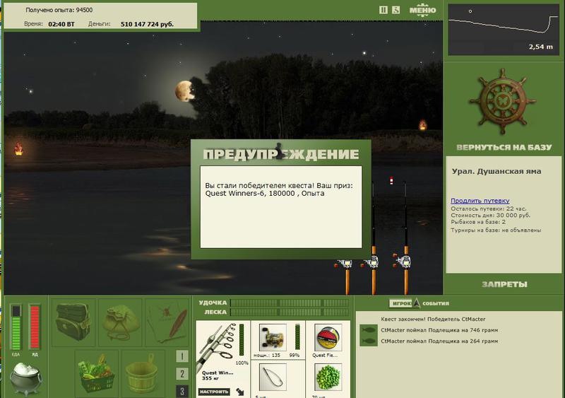 РУССКАЯ РЫБАЛКА Installsoft Edition 