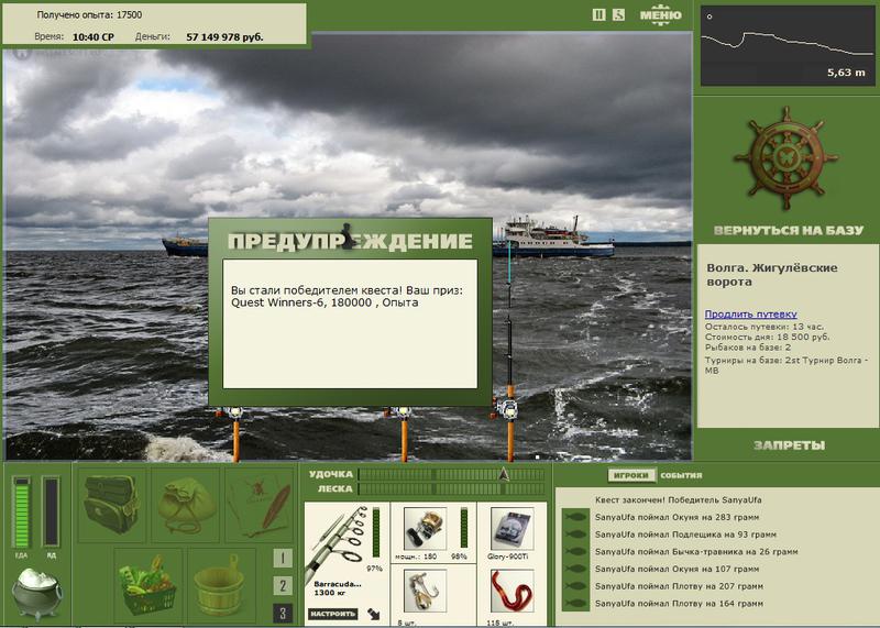 Жигулёвские ворота 