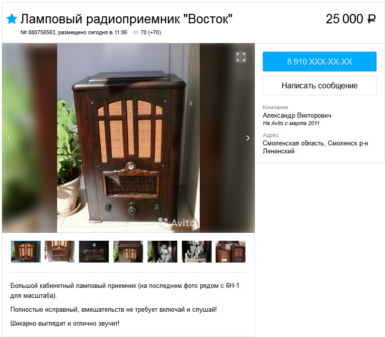 Форумы сайта \\