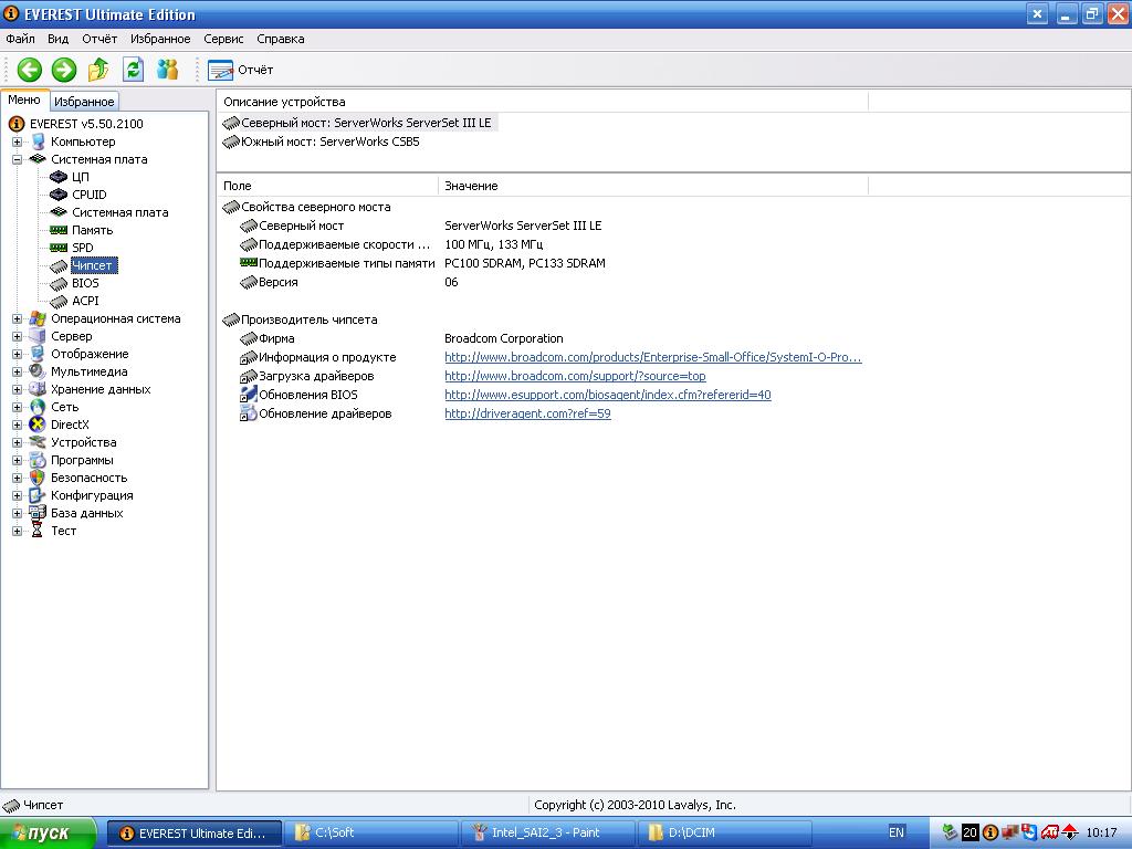 Intel SAI2