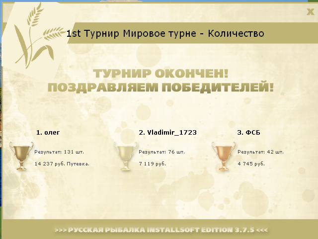 Греческое побережье 