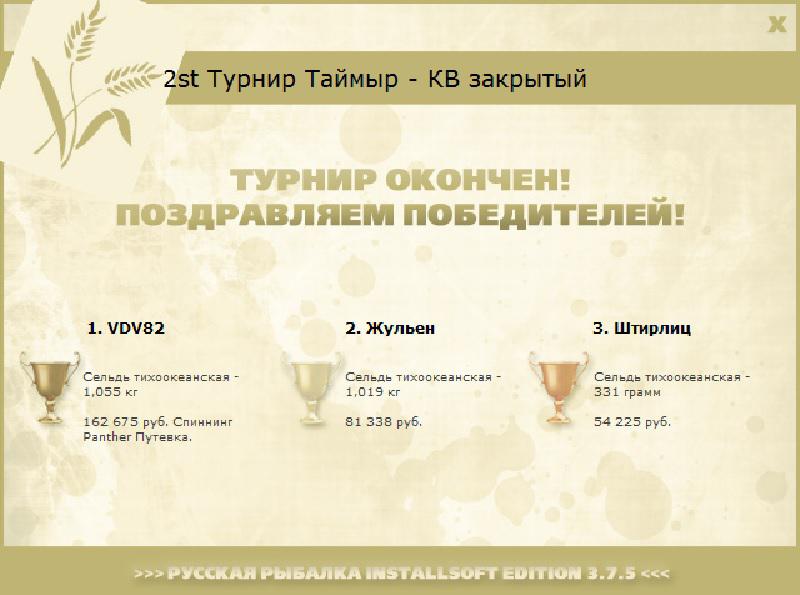 Красные скалы 