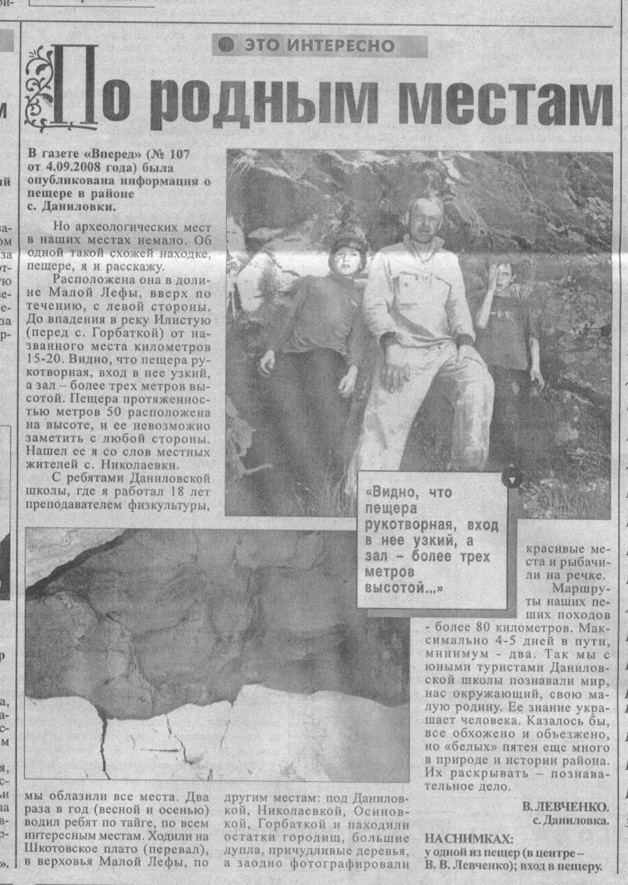  Непонятные находки