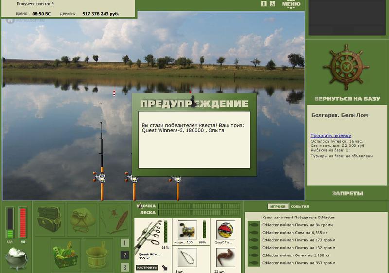 РУССКАЯ РЫБАЛКА Installsoft Edition 