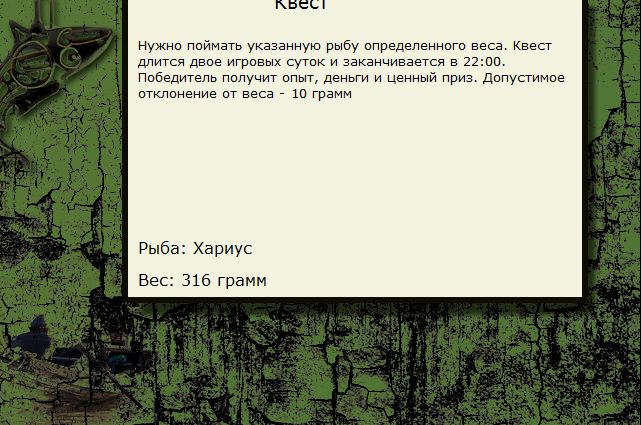 РУССКАЯ РЫБАЛКА Installsoft Edition 