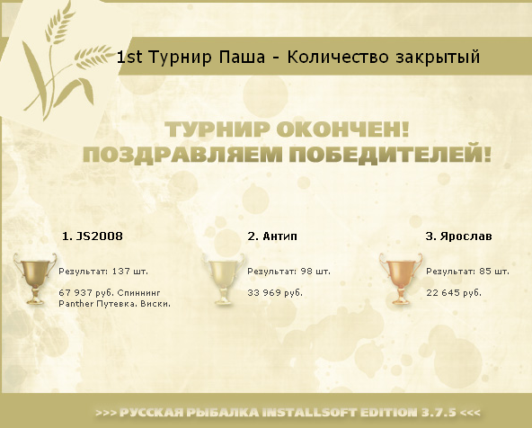 Берег спасовавшей фантазии 