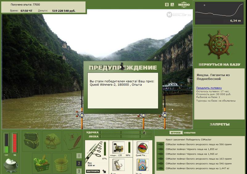 РУССКАЯ РЫБАЛКА Installsoft Edition 