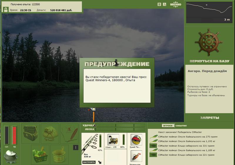 РУССКАЯ РЫБАЛКА Installsoft Edition 