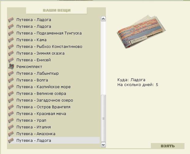 Раджа Ампат 